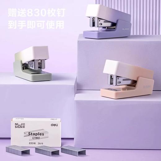 得力纽赛订书机渐变色迷你便携式省力订书器小型学生用办公用儿童高颜值文具小订书机装钉机 商品图1