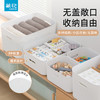 【茶花】宜纳自由格桌面收纳盒零食杂物收纳盒 商品缩略图0