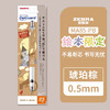 ZEBRA斑马绘本限定MA85童话世界小恐龙独角兽不断芯自动铅笔 商品缩略图1