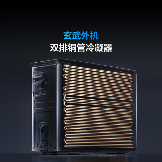 【新品上市】 TCL 空调1.5匹小蓝翼Q7Max AI健康空调 60m³/h大新风量 KFR-35GW/YQ7Ga+B1 商品图2