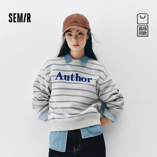 商场同款|森马卫衣女冬季条纹字母抓绒2025新款时尚ins潮流套头衫 商品图0