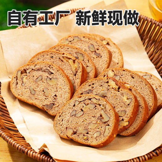 西域美农 低GI黑麦亚麻籽  低GI认证 无蔗糖配方  切片列巴500克/箱 商品图6