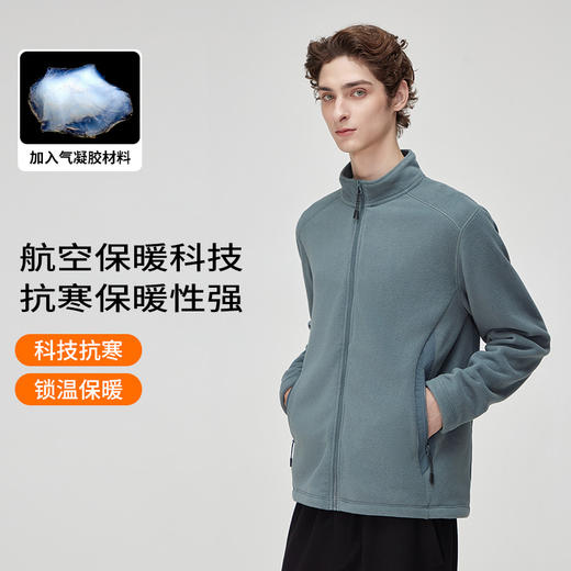 气凝胶粒绒舒暖百搭 男女款 马甲/外套/卫衣/上衣合集 商品图10