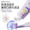 【丸丫专享】悦哺幼儿乳牙牙膏 商品缩略图1