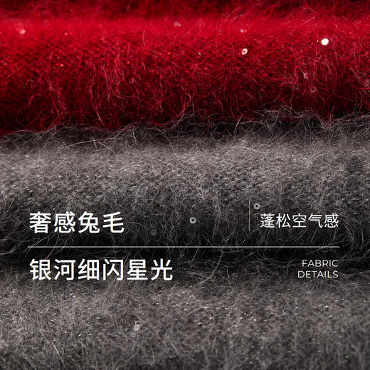 棉仓366635020-亮片设计感微宽松套头毛衣女25秋冬长毛绒感兔毛针织厚款上衣 商品图1