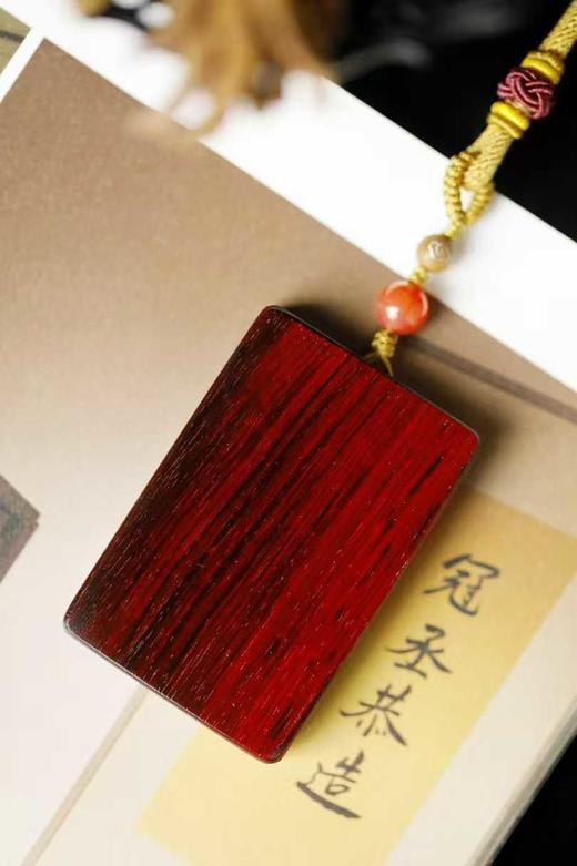 小叶紫檀【无事牌】把件 商品图3