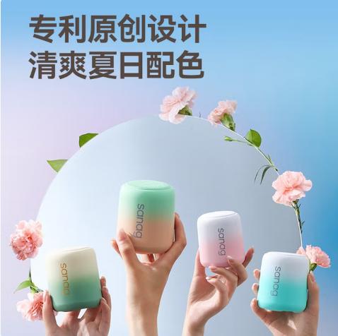sanag基那蓝牙音箱一代S-X6S 商品图3