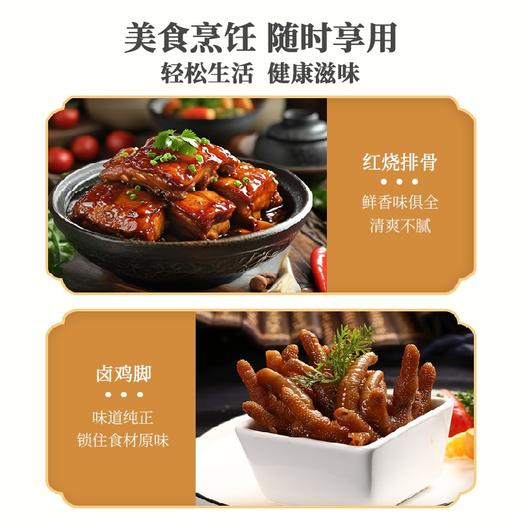 蜀渝天香八角30g 商品图2