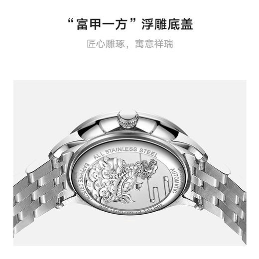 飞亚达芯动系列机械男表GA520008.WLW 商品图1