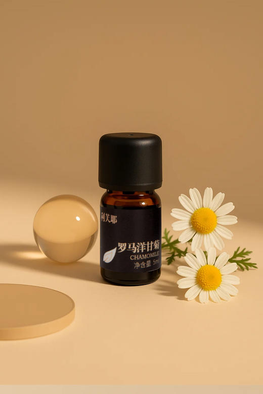 利芙耶 罗马洋甘菊单方精油5ml/瓶 商品图2