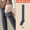 现货【YW】无忧购25元2双，49元5双秋冬加厚过膝袜大腿袜加绒保暖毛圈长筒袜（截单后7天发货) 商品缩略图8