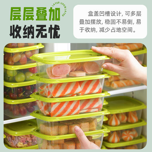 【茶花】自由系列冰箱保鲜盒餐盒便当盒 商品图4