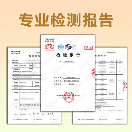 咔叽鹿牛脆条风干牛肉牛脆片牛肉干肉脯休闲小零食45g罐装轻脂内蒙特产 商品图7