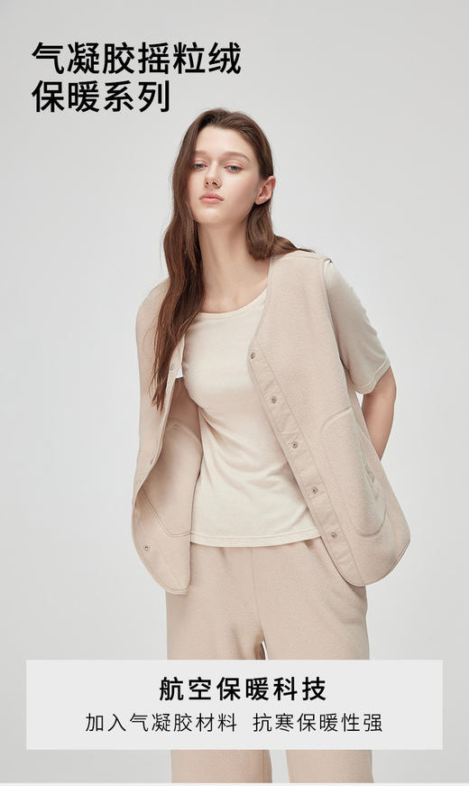 气凝胶粒绒舒暖百搭 男女款 马甲/外套/卫衣/上衣合集 商品图9