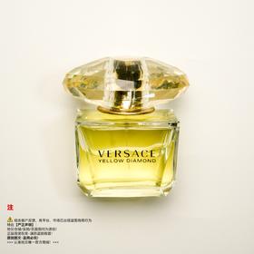 Versace范思哲 幻影金钻/黄钻香水
