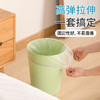 【茶花】弹力口垃圾袋自动收口 商品缩略图1