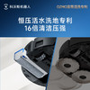 科沃斯（ECOVACS）X9 Ultra扫地机器人恒压滚筒活洗洗地机器人扫拖一体自动清洗智能家用上下水版DEX61 商品缩略图2