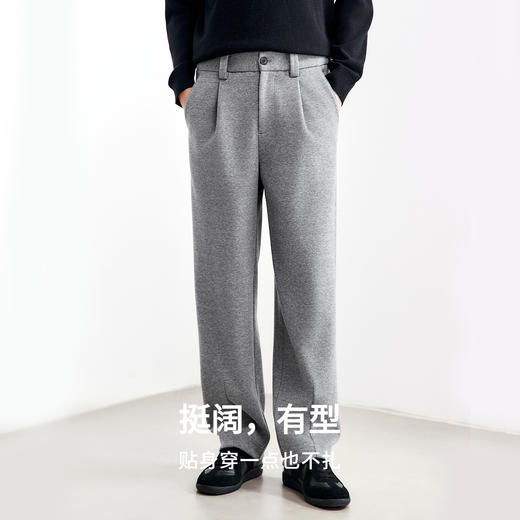 棉仓367818016-重磅针织羊毛打褶宽松直筒裤 商品图1