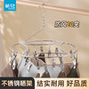 【茶花】不锈钢晒架可旋转20夹 商品缩略图1