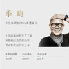 心生之境 商品缩略图2