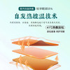 艾草蒸汽眼罩5贴/盒 热敷睡眠艾灸眼罩正品 商品缩略图3