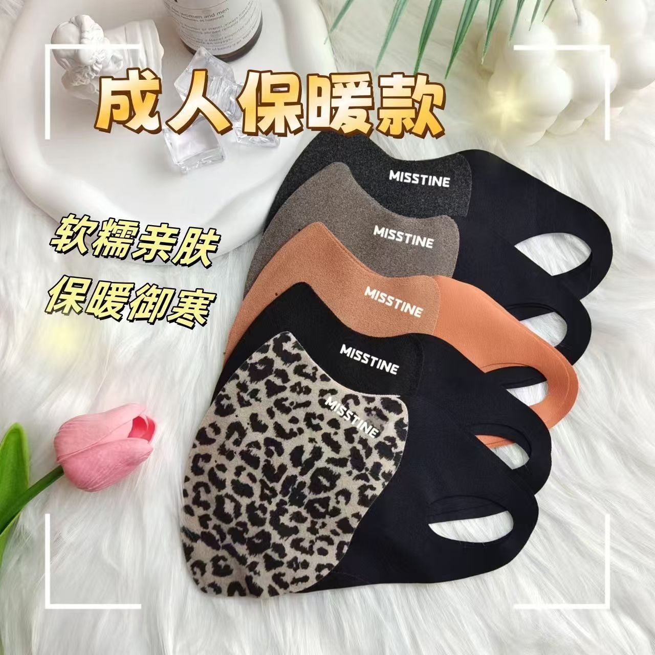 【秒杀19.9❗️三个装🔥美拉德秋冬保暖口罩】御寒防风，亲肤柔软，透气不闷，立显小V脸！女高颜值秋冬季加绒加厚骑车，防风防寒护脸骑行口罩男L