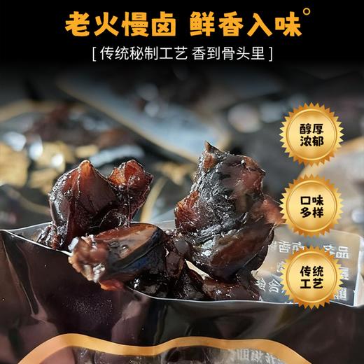 卤叮当卤香吮指鸡/香辣吮指鸡130g卤黑鸡肉温州风味特产卤味小吃休闲零食品 商品图9