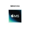 【正品国行 同城一小时达】2025年新款 苹果  MacBook Pro 14英寸 M5 芯片 商品缩略图6