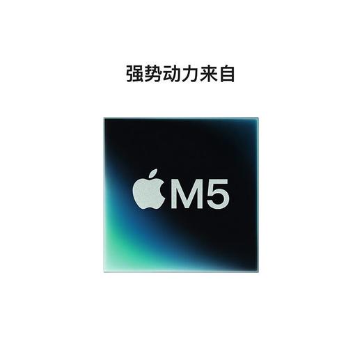 【正品国行 同城一小时达】2025年新款 苹果  MacBook Pro 14英寸 M5 芯片 商品图6