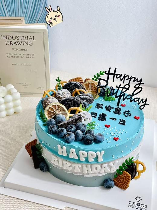 蓝莓先生~ 商品图1