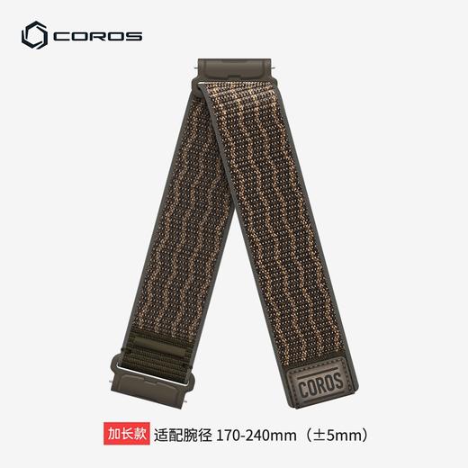 高驰COROS NOMAD织物表带 商品图3