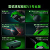 Razer雷蛇电竞绿系列 毒蝰V3Pro专业版/炼狱蝰蛇V4专业版/猎魂光蛛V3专业竞技版8K/旋风黑鲨V3专业版/幻影战狼V3专业版8K/妖狐【雷蛇官方直营，延保一年】 商品缩略图2