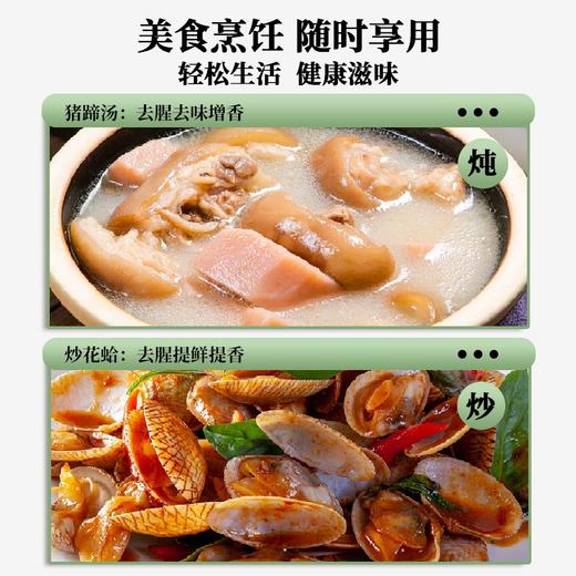 蜀渝天香白胡椒粉50g 商品图4