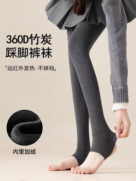 360D竹炭薄绒踩脚连裤袜HE10052
