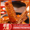 鸭翅香辣卤味肉质紧实佐酒追剧休闲解馋鸭肉制品零食独立包装翅 商品缩略图2