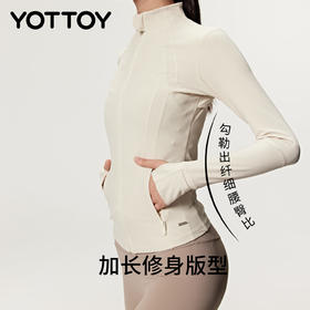 YOTTOY新款腰精奶皮衣长款瑜伽外套收腰塑形健身服运动训练骑行上衣秋