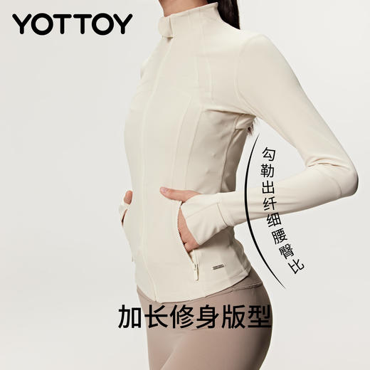YOTTOY新款腰精奶皮衣长款瑜伽外套收腰塑形健身服运动训练骑行上衣秋 商品图0