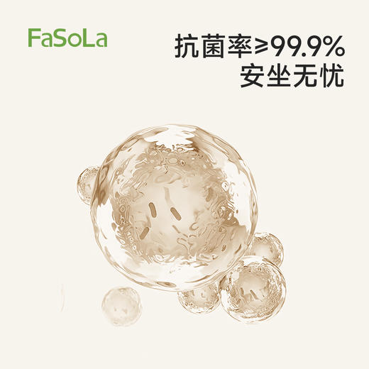 FaSoLa冬季坐便粘贴加厚加绒兔毛抗菌马桶垫 商品图2