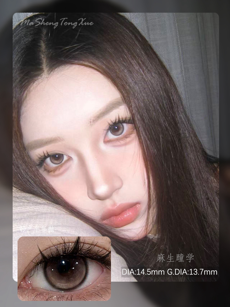 BOLLYCON雀斑棕（佩戴直径：14.3mm）