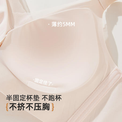 雅黛俪无痕内衣女调整型文胸塑形提拉大胸显小防下垂大码胸罩2025 商品图3
