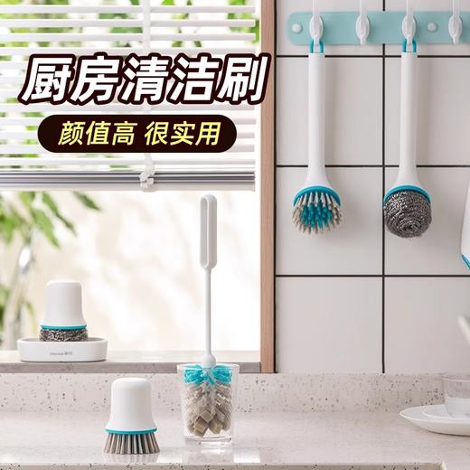 【茶花】洁境锅刷杯刷洗杯子钢丝球清洁刷 商品图1