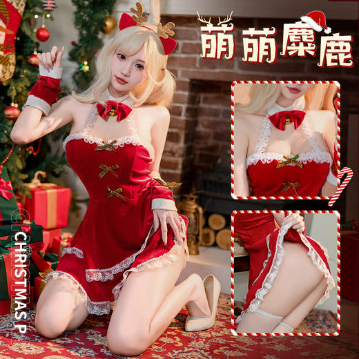 【情趣内衣】霏慕 抹胸裸背萌萌圣诞麋鹿装6710 商品图1