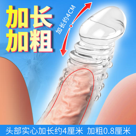 取悦 虎牙狼牙套 商品图2