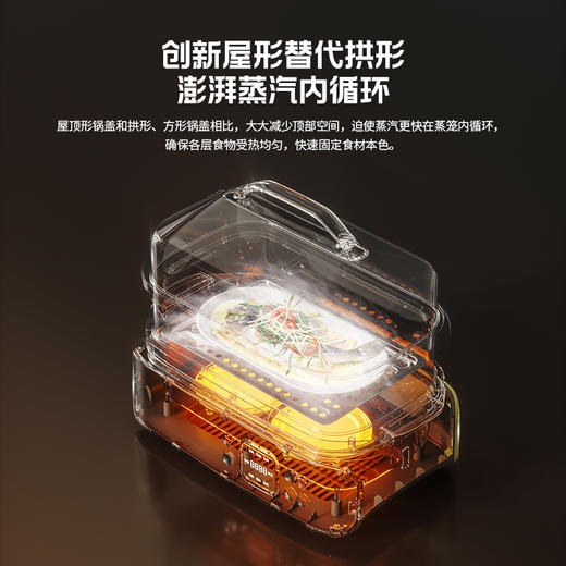 蓝宝双聚能速蒸电蒸锅家用电热锅BP-ZG13 商品图2