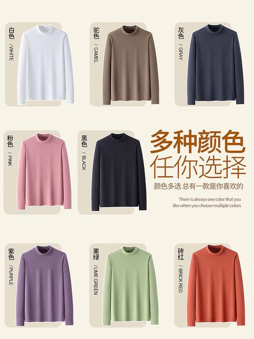 【升温2℃不臃肿 中领不勒颈 抗起球防静电】Hodo 红豆 远红外升温打底衣 8色可选 商品图2