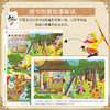 全景四大名著绘本套装：（美猴王+红楼梦+水浒传+三国演义）——10米全景三国+寻宝游戏+音频课！四大名著一套收齐，玩着读完经典！ 商品缩略图10