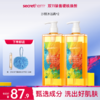 Secrethem他秘 沙棘沐浴露450ml 商品缩略图0