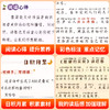 愿望的实现 彩图注音版 商品缩略图2