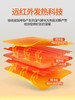 【升温2℃不臃肿 中领不勒颈 抗起球防静电】Hodo 红豆 远红外升温打底衣 8色可选 商品缩略图4