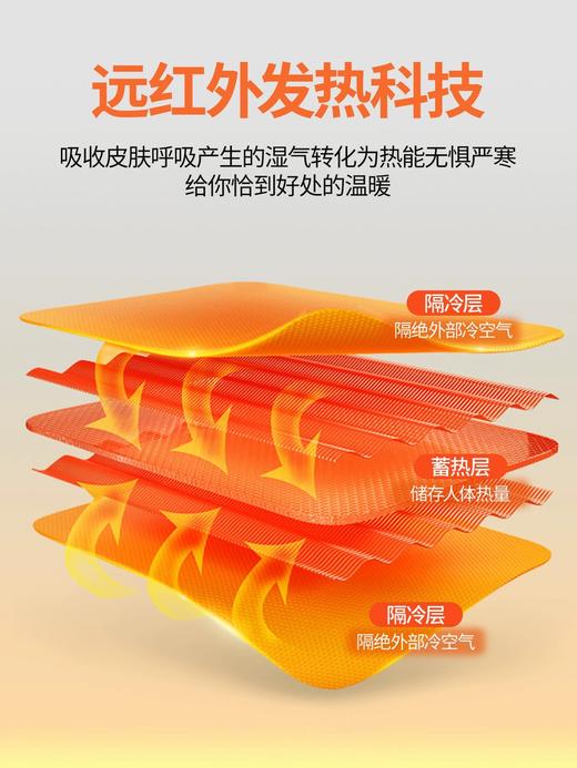 【升温2℃不臃肿 中领不勒颈 抗起球防静电】Hodo 红豆 远红外升温打底衣 8色可选 商品图4